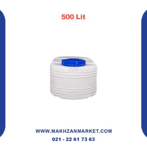 قیمت مخزن 500 لیتری مکعبی
