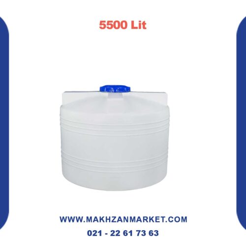مخزن 5500 لیتری عمودی