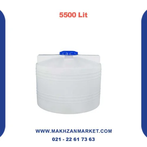 مخزن 5500 لیتری عمودی