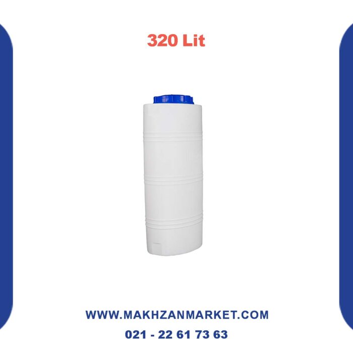 مخزن 320 لیتری کم جا دماوند پلیمر - تصویر 2