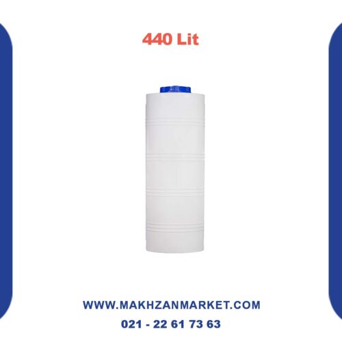 قیمت مخزن 440 لیتری کم جا