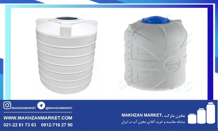 مخزن 1000 لیتری
