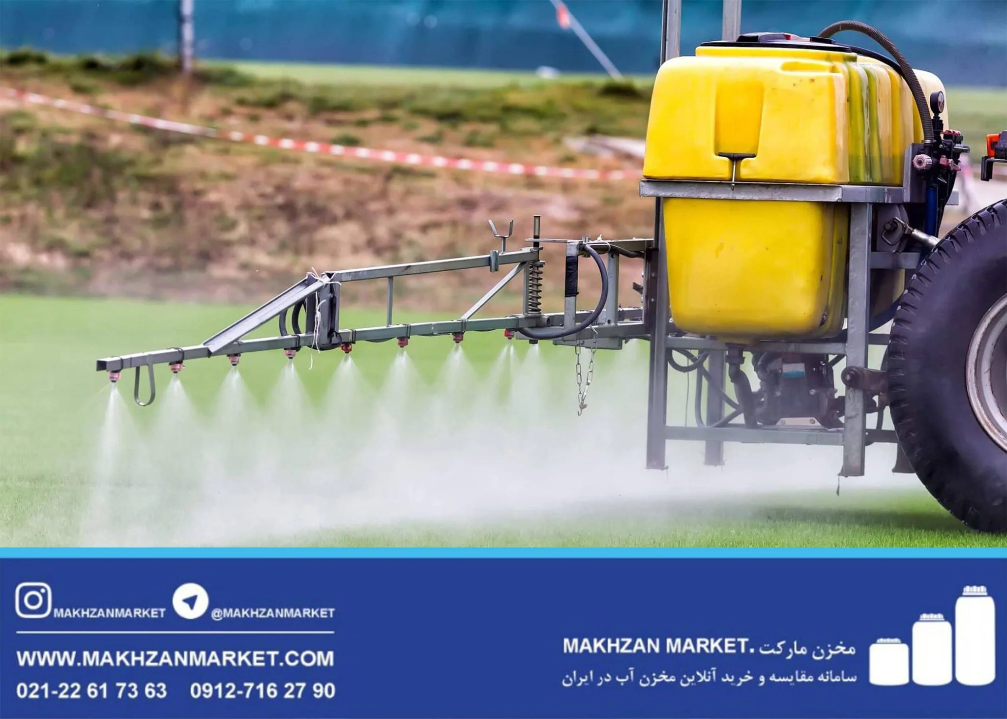 Spray tanks(3) مخزن سمپاش